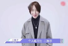 蔡徐坤风头被抢,张大仙踏步娱乐圈,玩家篮球换冰心