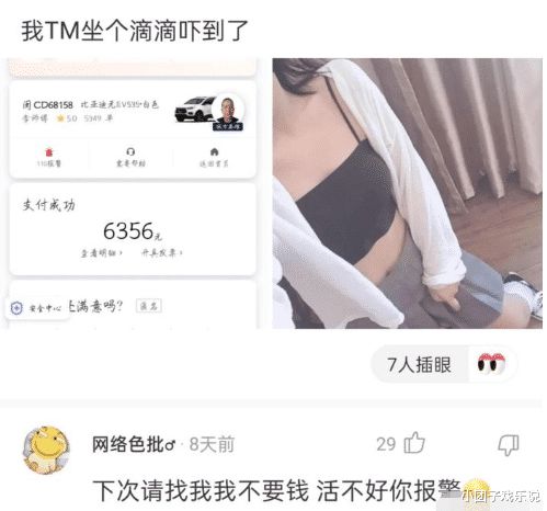 媳妇跟领导出差了,发来照片说自己在珠江看广州塔,不得不服珠江的美景