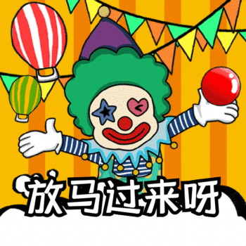 表情包愚人节快乐动态恶搞表情