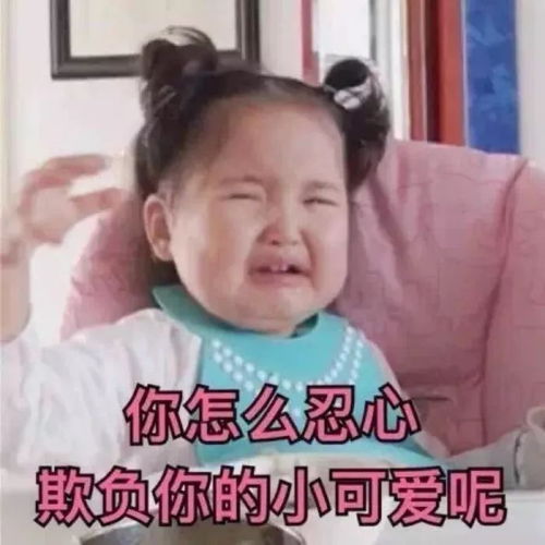 壁纸头像生活已经这么难了,人生需要欢乐so来一波表情包嘿嘿