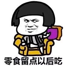 考试表情包搞笑图片好好学习