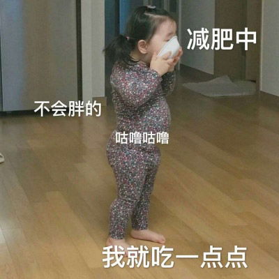 表情包头像搞笑图片带文字的单身狗头像