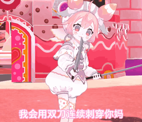 今日份沙雕表情包多喝热水少发骚