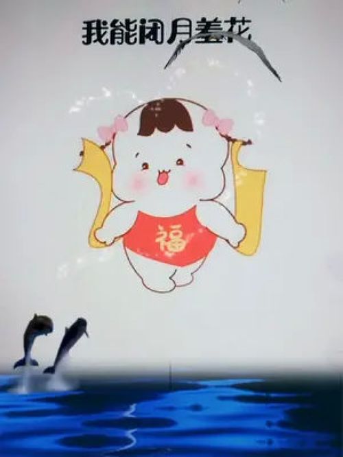 表情包卖萌表情包搞笑动画搞笑段子反转