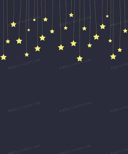 矢量卡通星空流星浪漫背景背景图片素材免费下载卡通背景54976582像素熊猫办公