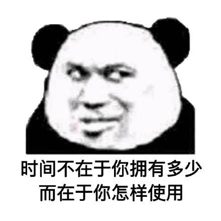 熊猫头表情包合集我怎么会骗你呢骗你是小猪
