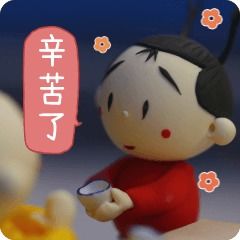 2018新年搞笑表情包春节