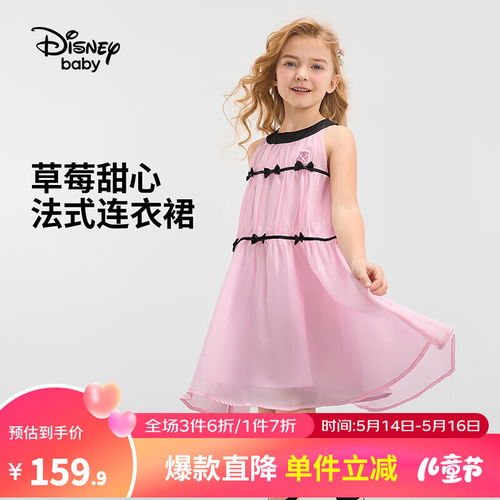milkbarn2024儿童套装男宝短袖短裤女宝夏季休闲童装洋气衣服云上冲浪80cm
