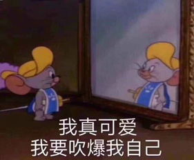 搞笑的表情包就送你一张彩虹pi吧