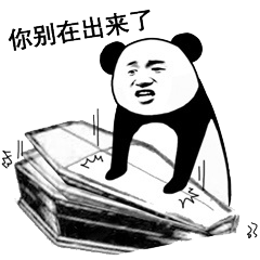 抖音躺棺材安排表情包下载飞翔下载