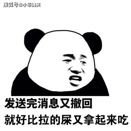 搞笑gif趣图从秀恩爱到变成单身的过程