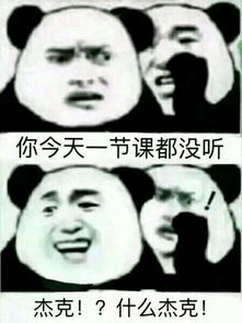 第五人格表情包有人喜欢吗