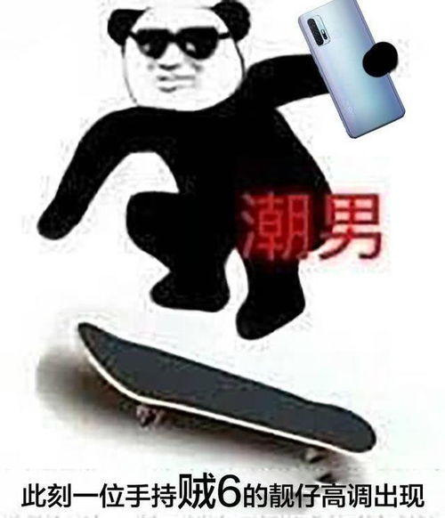 vivoz6将于29日预售,网友脑洞大开,取名贼6
