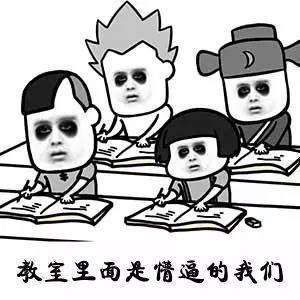 抖音开学应该体面gif表情包大全动态搞笑表情包