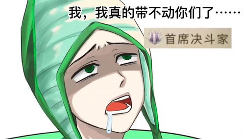 哈利波特手游搞笑表情包之獾院版如何靠一张图惹怒三个学院