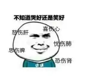 专业帮确认过表情包,才知道我们竟是学同一专业的人捂脸