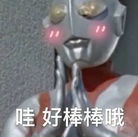 沙雕而不烂街的文案,适合发朋友圈的沙雕文案