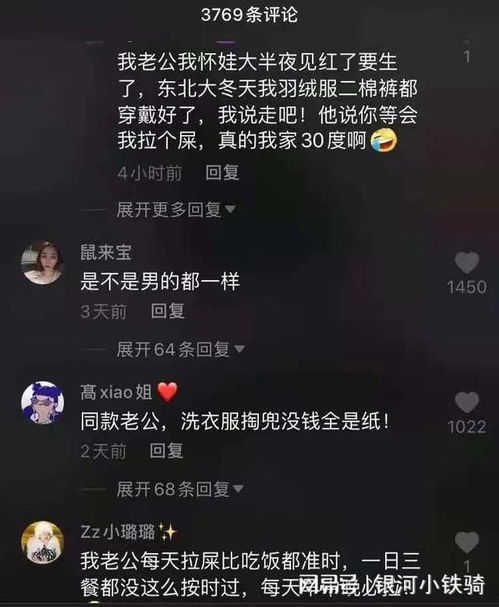 介绍一下我老婆化妆大师,夫妻争吵冠军