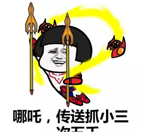 爆笑段子朋友是个妻管严,那知不知怎么老婆惹了他,他爆怒