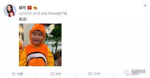 沙溢胡可夫妇被预测会离婚沙溢脾气也是好到没谁了,胡可用两个字回应