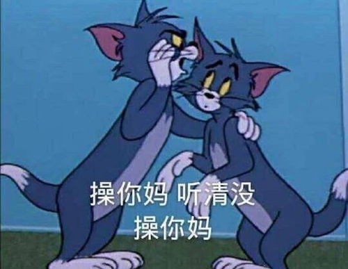 抖音里热门的表情包图片大全