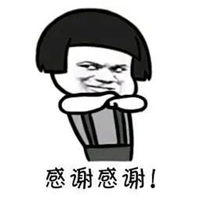100种谢谢老师表情包