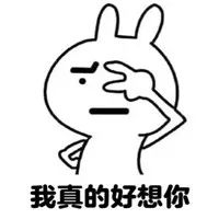 买醉表情包带字搞笑表情包抖音买醉表情包带字搞笑表情包下载游戏吧