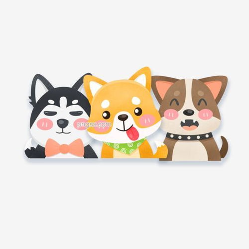 三只可爱呆萌的小动物卡通动态gif元素图片大小2000x2000px图片尺寸1.3mb来自png搜索网pngss.com免费免扣png素材下载gif柴犬呆萌动态狗狗哈士奇卡通可爱三只小动物小动物元素装饰图案