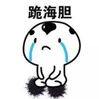 阿白酱2微信表情包搞笑图片微信头像图片大全