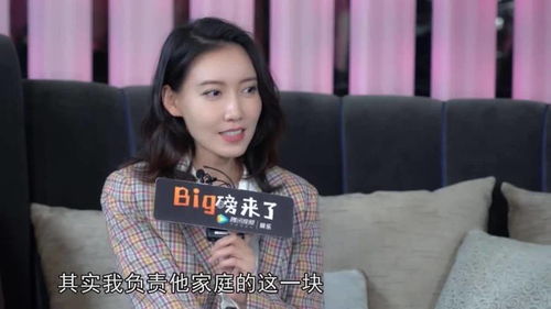 英雄联盟最吸引王俊凯的地方,高露觉得不好玩,古力娜扎戴耳环