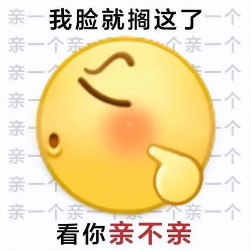 喜羊羊表情包
