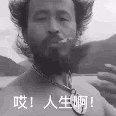 趣味沙雕表情包又来啦