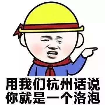 搞笑好玩表情包幽默笑话
