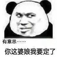 过年回家搞笑表情包微信头像图片大全