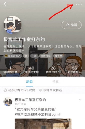 表情趣味分享盘点app十大彩蛋以及那些你所不知道的功能知乎表情