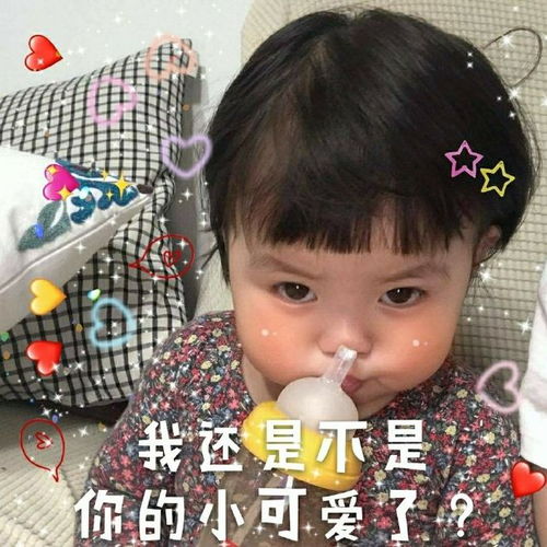 搞笑沙雕表情包戴墨镜,戴绿帽子,我还是不是你的小可爱