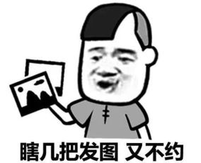 表情包我丑,但我暖