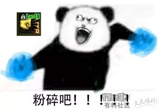dnf全职业暴走表情包大全奶爸啊破克烈表情包分享