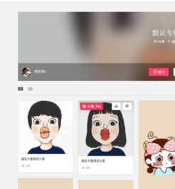 求问卡通红唇女孩图片的名字,或者作者微博名