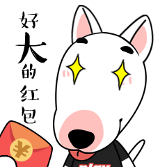 微信表情包阿梗拜年红包篇