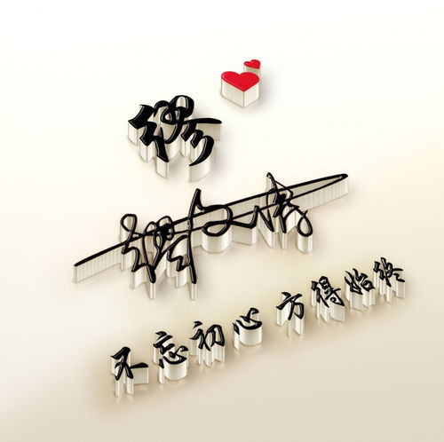 你应该换头像了,三十张个性特效艺术签名设计好了,精心为你设计