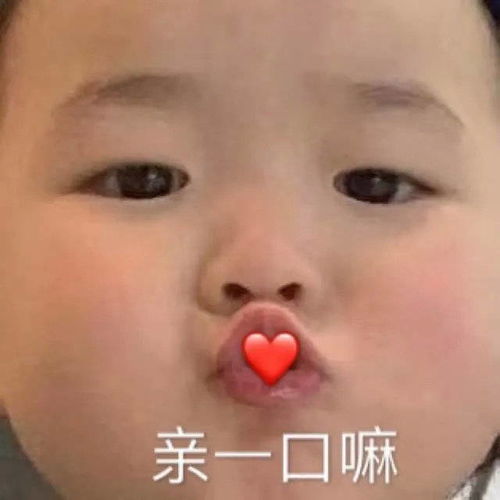 搞笑表情包图片脸上露出了,谜一样的笑容