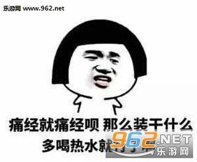 男朋友作死聊天图片男朋友作死系列表情包下载乐游网游戏下载