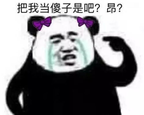 搞笑斗图表情包作业