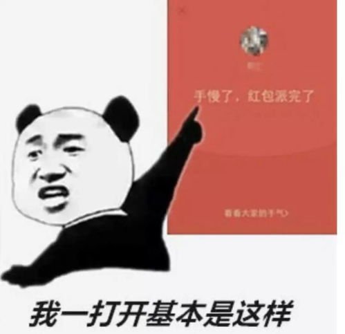 确认过眼神,我遇上对的人