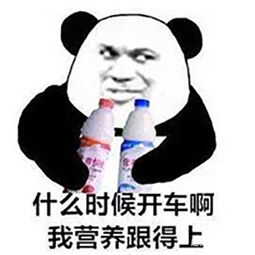 开心笑话买便宜的还是贵的
