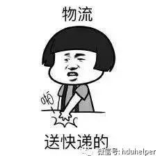 各专业表情包花式自黑大赛