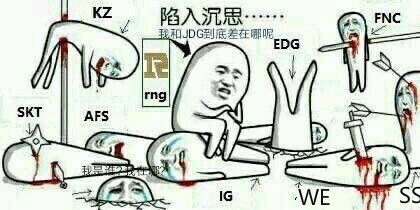 tl晋级s8大师兄在采访中称我们战胜过rng,所以能赢