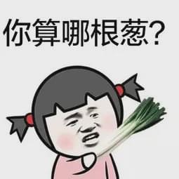 鲜肉险些被逼做头发