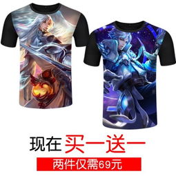 王者t恤荣耀衣服男女学生动漫短袖体恤衫李白凤求凰孙悟空诸葛亮